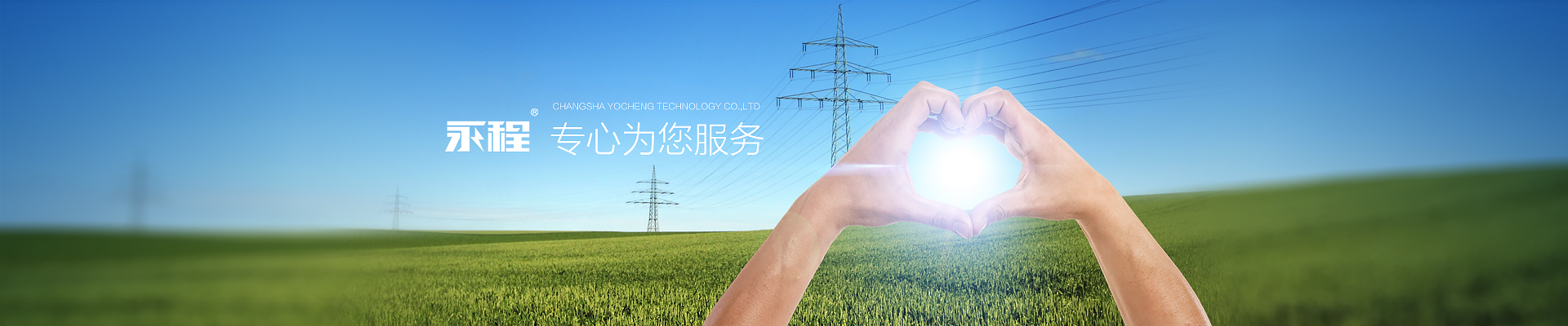 关于为您解答华体会网页版
(今日最新解答)的相关图片
